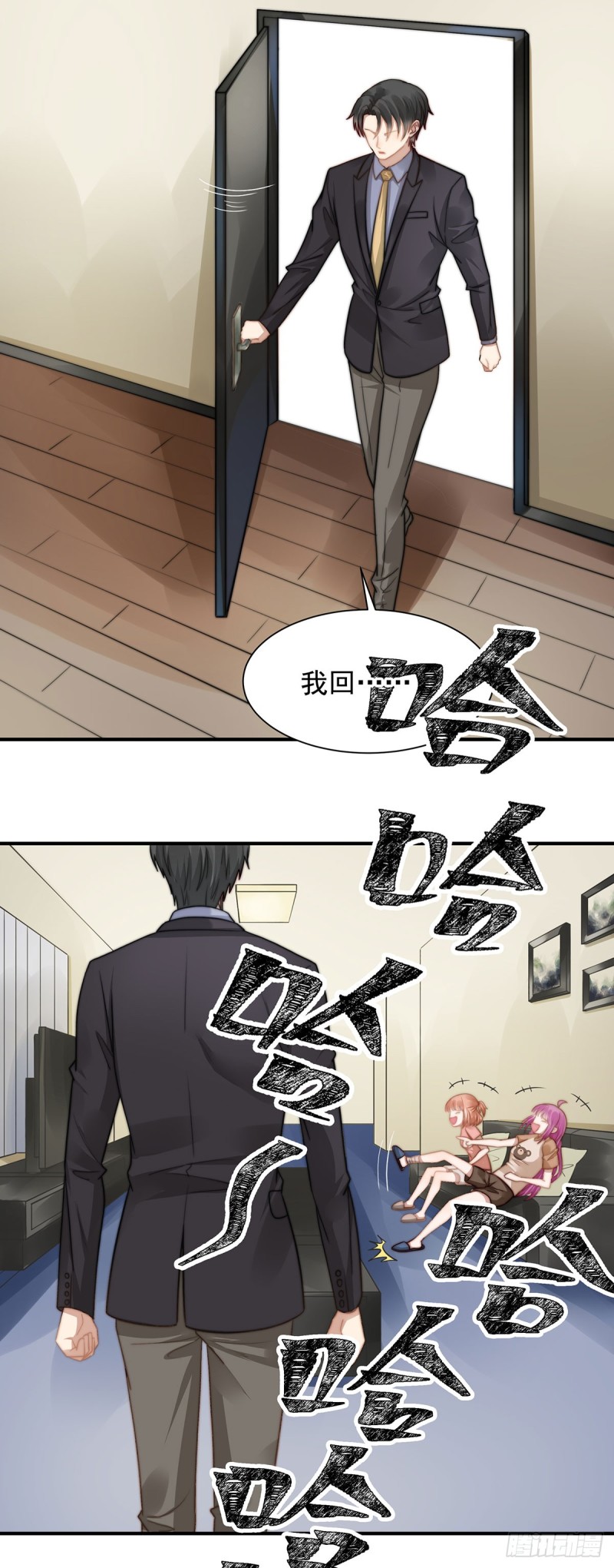 116 贼喊做贼-第65话