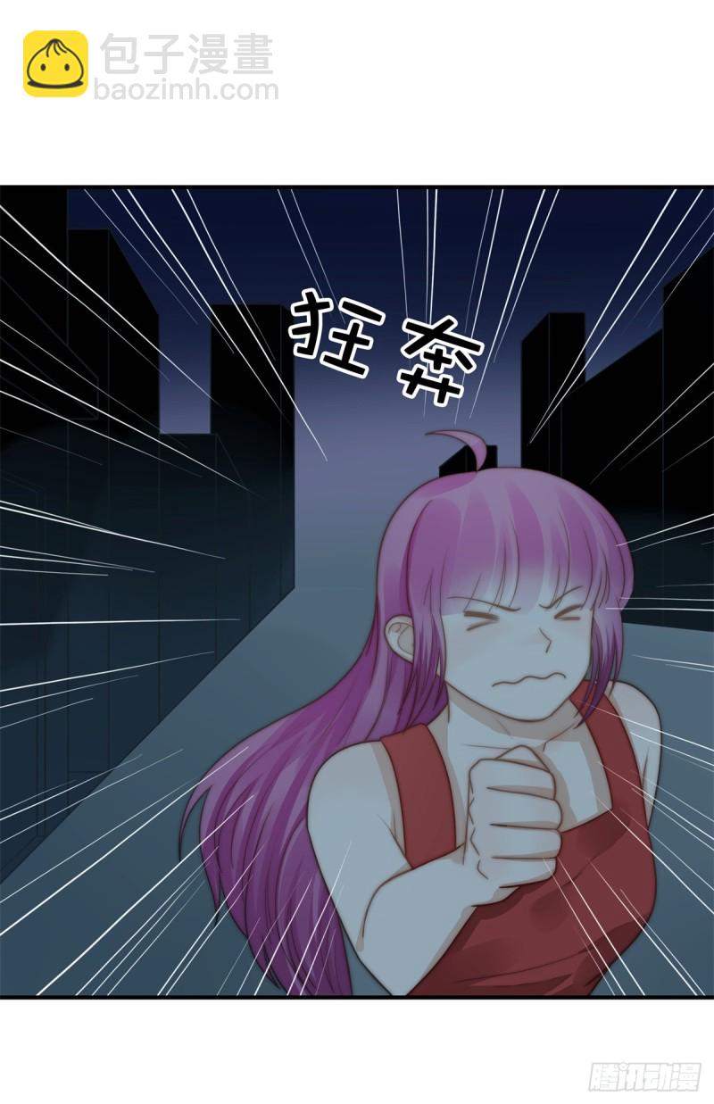 118 好色之徒-第67话