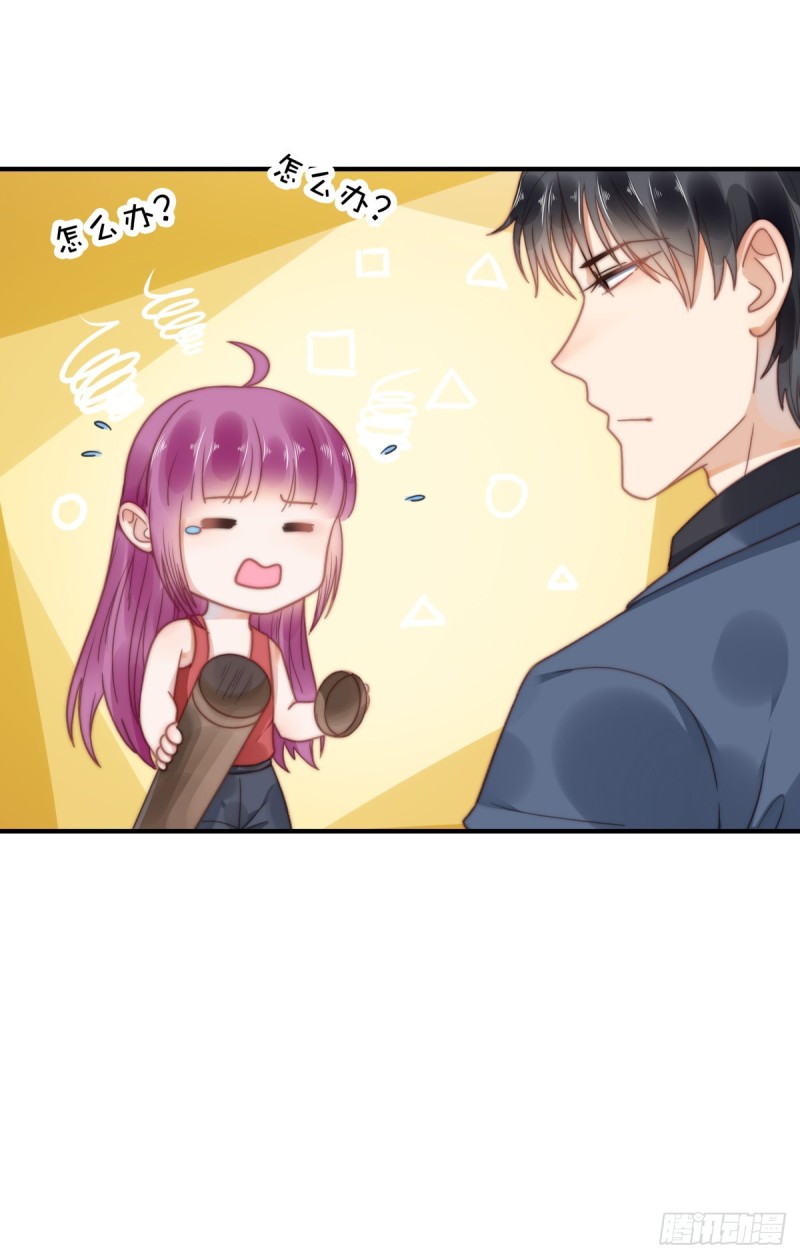 120 引狼入室-第69话