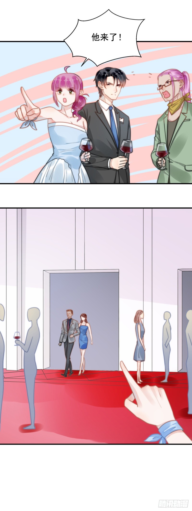 120 引狼入室-第69话