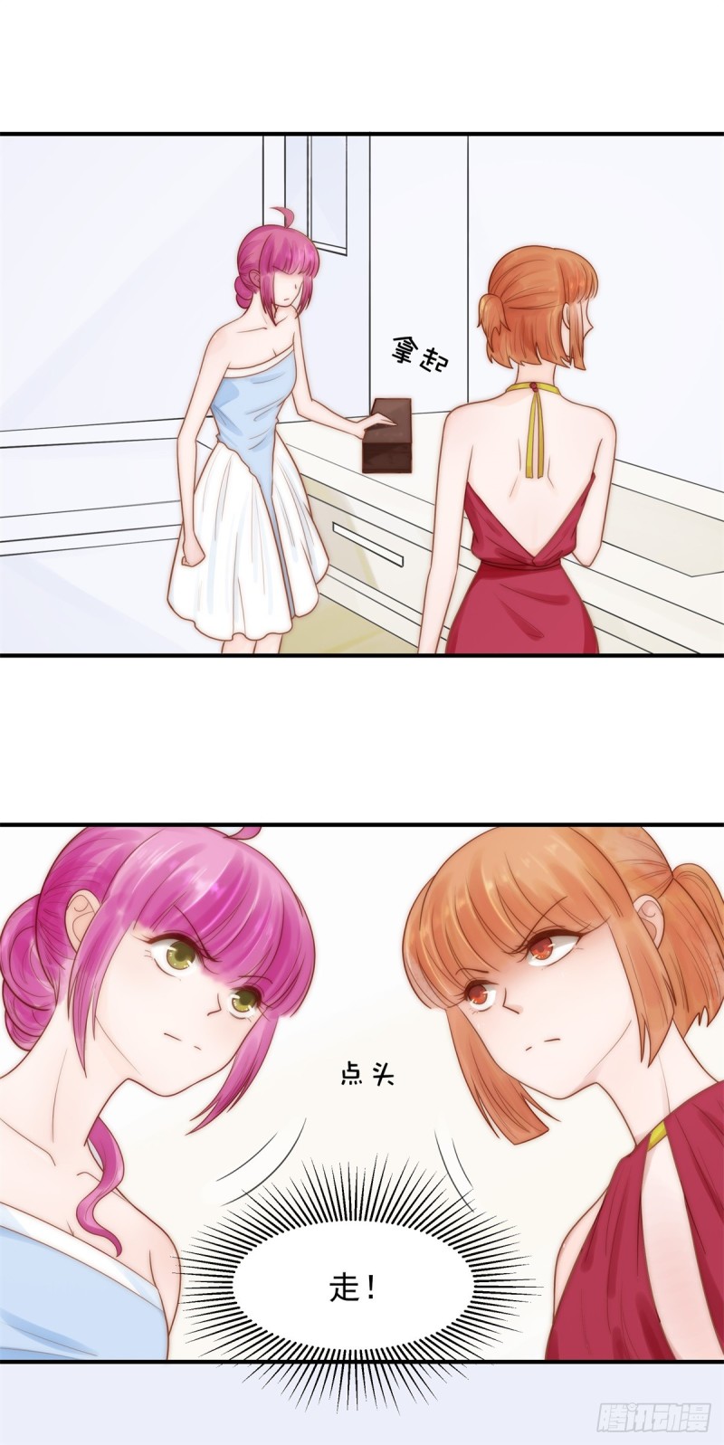 122  B计划-第71话