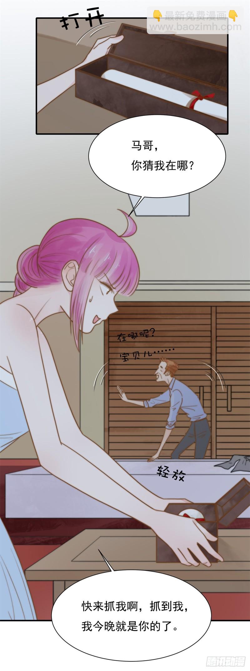 122  B计划-第71话