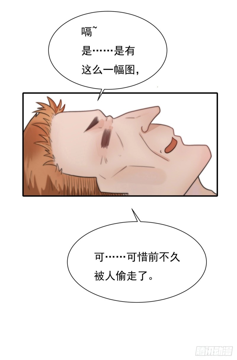 122  B计划-第71话