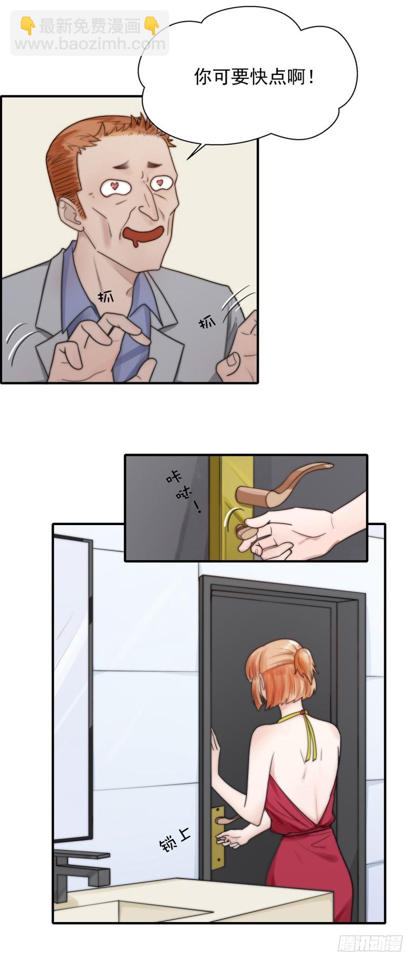 122  B计划-第71话