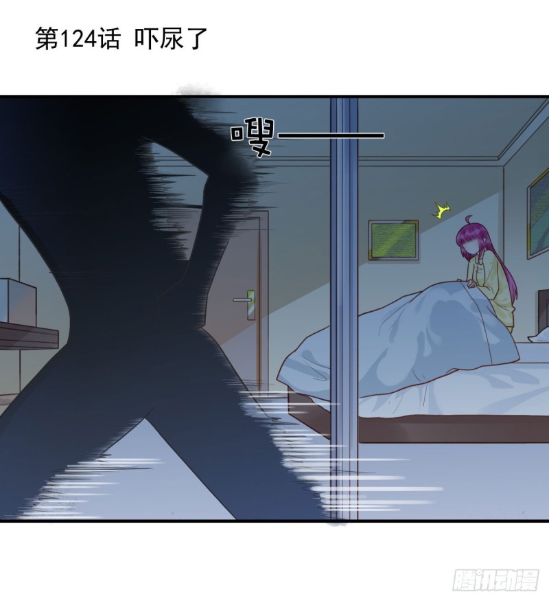 124 吓尿了-第73话