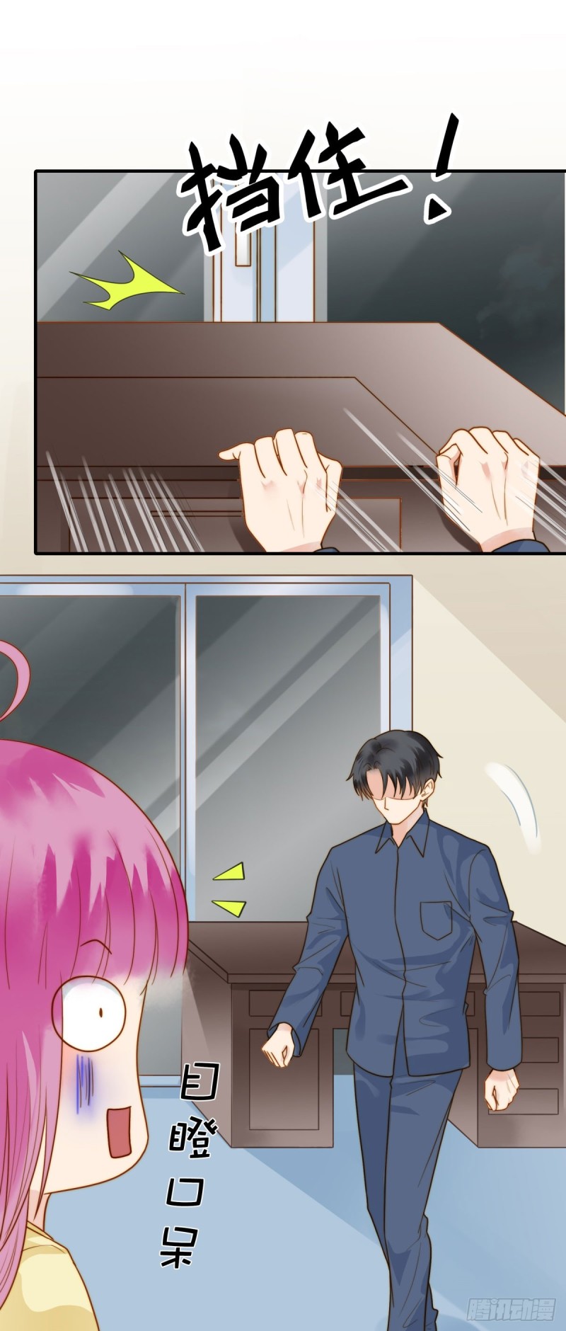 124 吓尿了-第73话