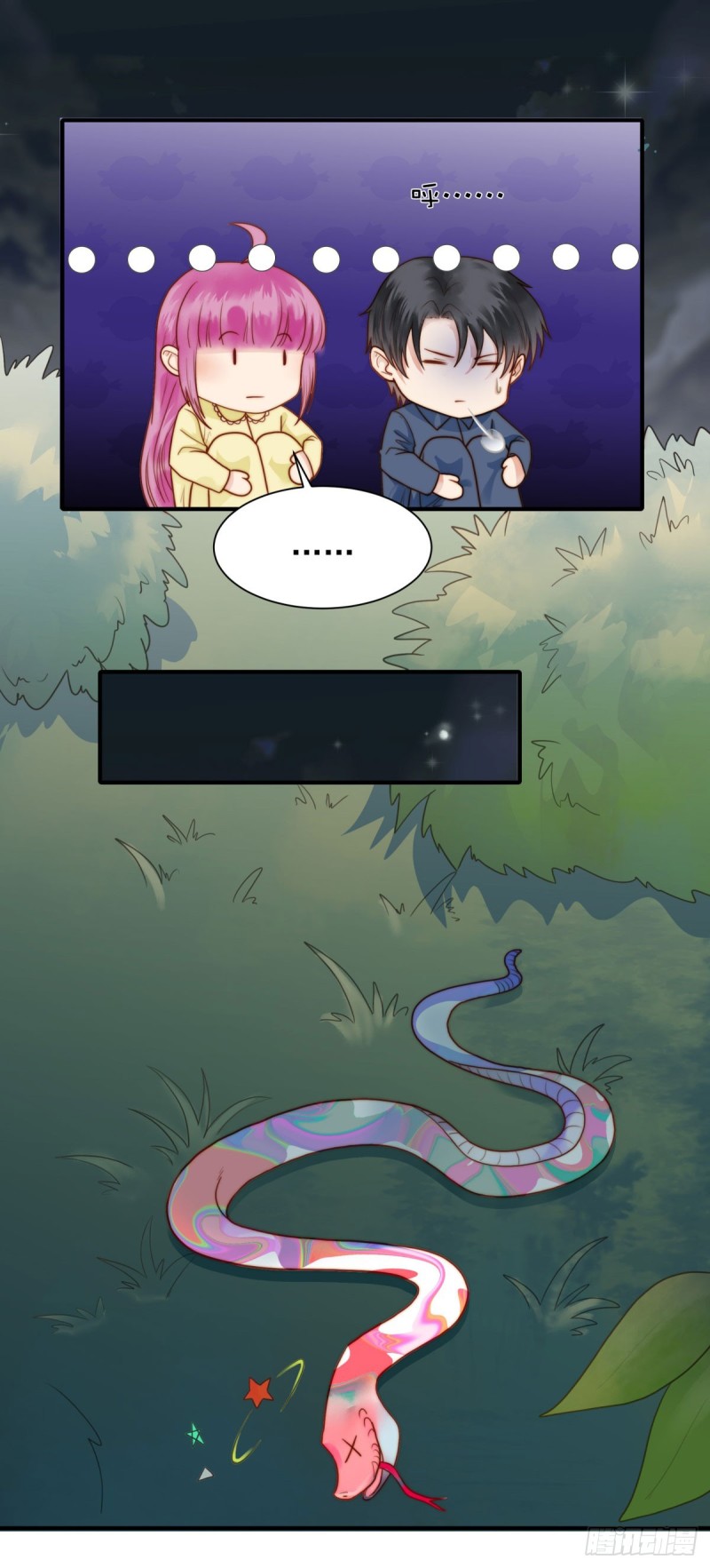 124 吓尿了-第73话