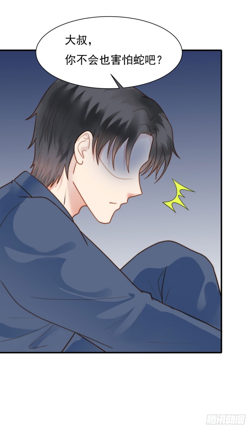 124 吓尿了-第73话