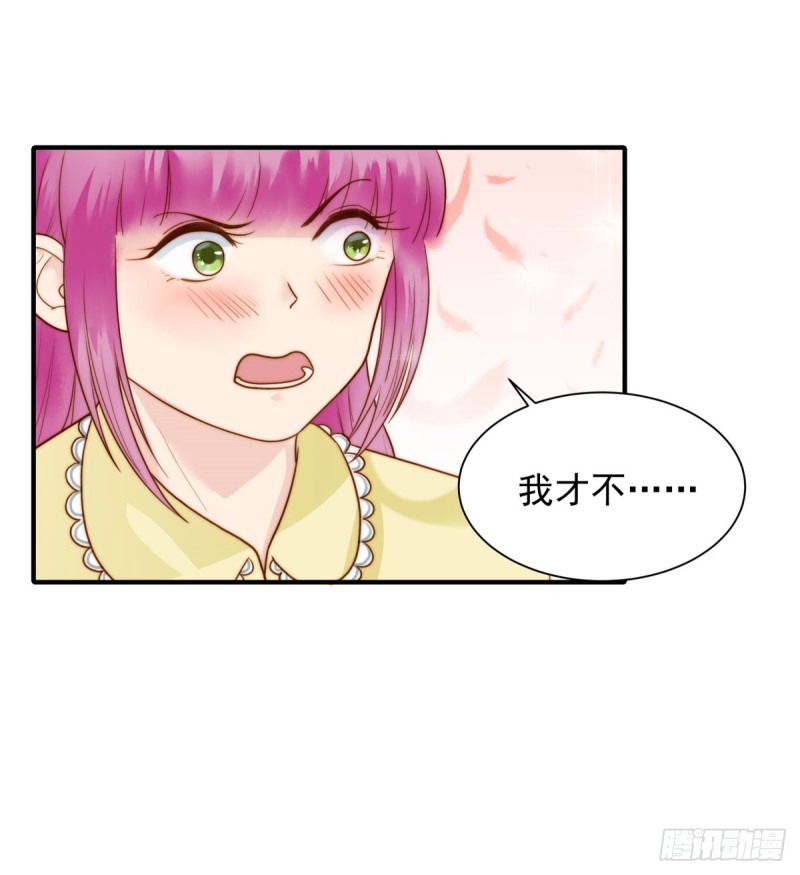 124 吓尿了-第73话