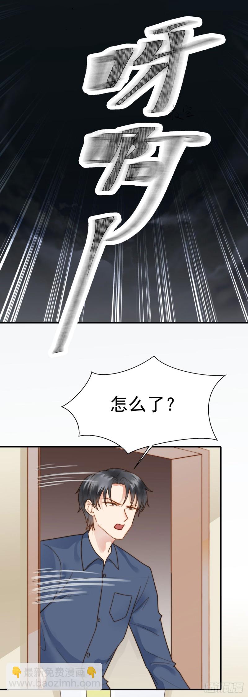 124 吓尿了-第73话