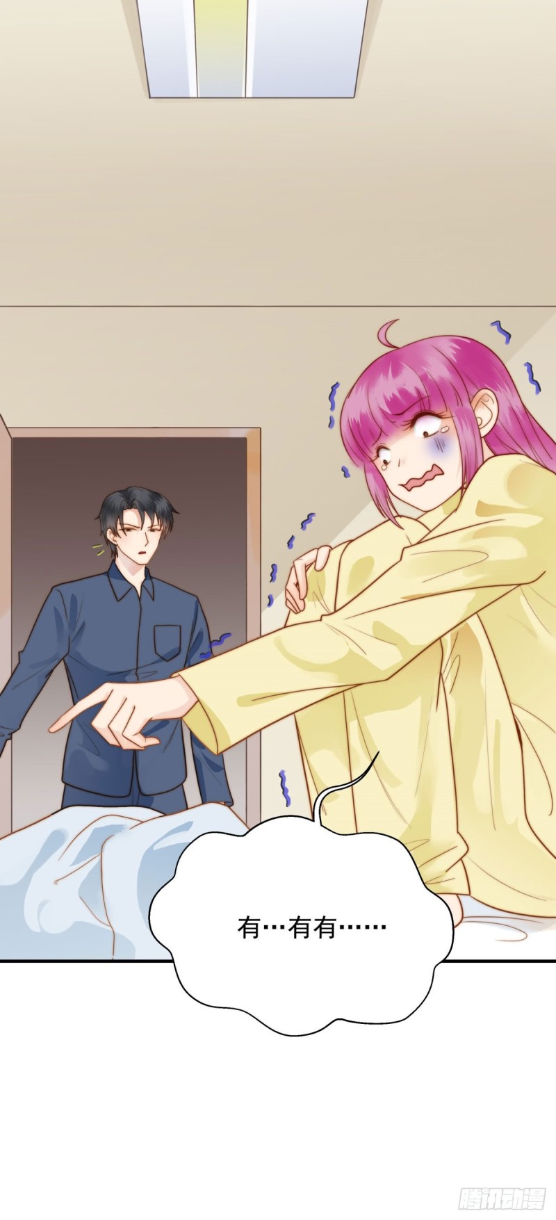 124 吓尿了-第73话