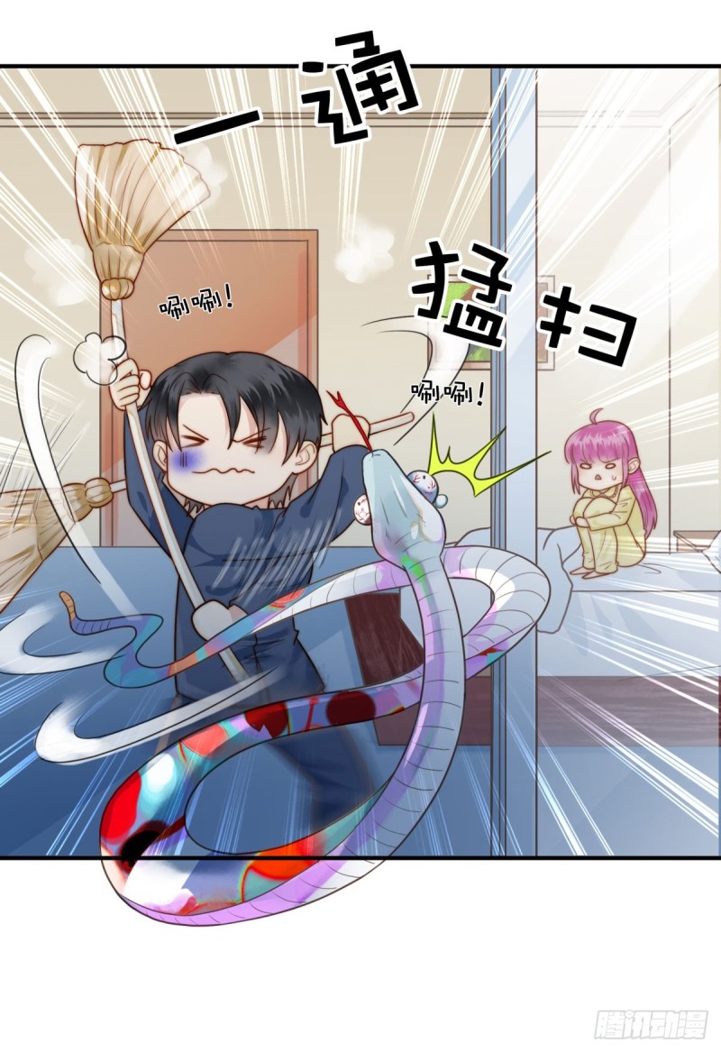 124 吓尿了-第73话