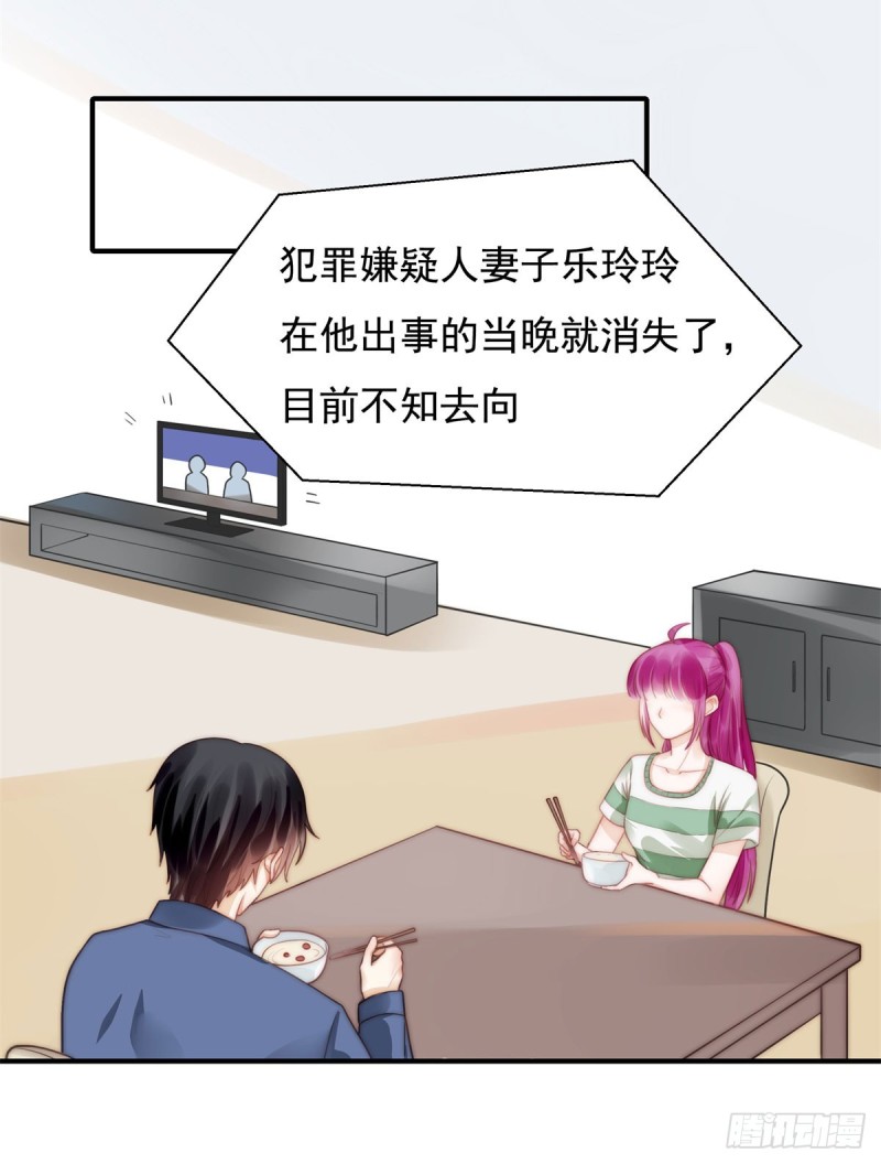 126 演技秒杀小鲜肉-第75话