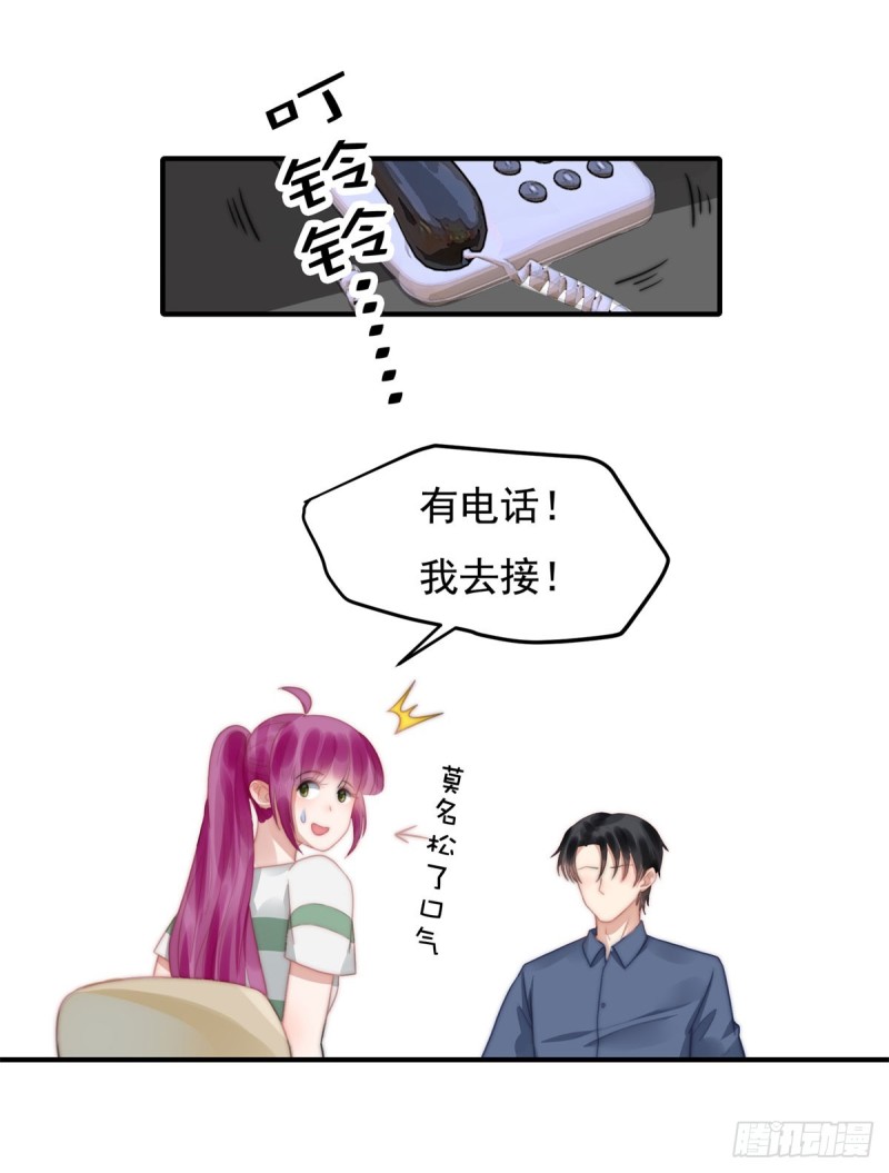 126 演技秒杀小鲜肉-第75话