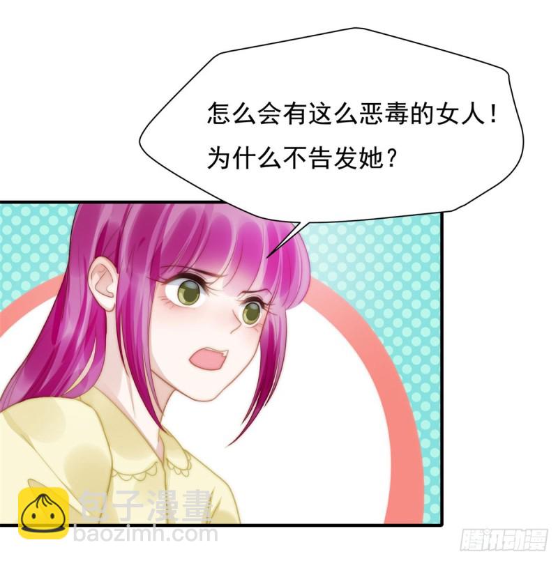 126 演技秒杀小鲜肉-第75话