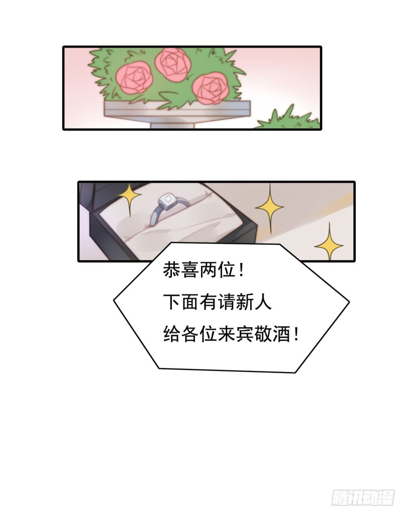 128 宋一帆，我讨厌你！-第77话