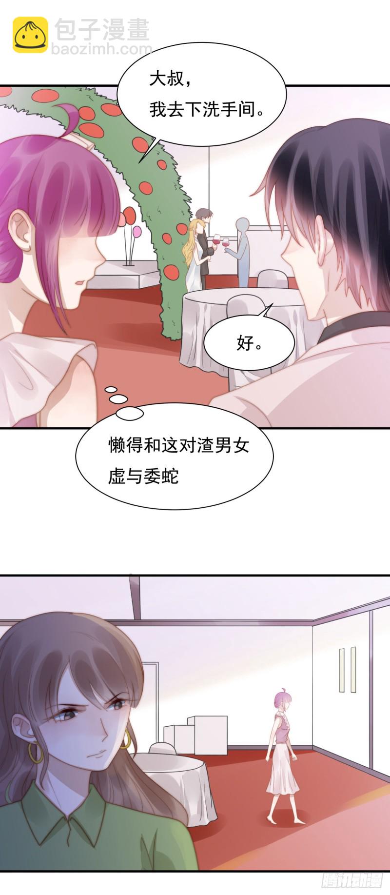 128 宋一帆，我讨厌你！-第77话