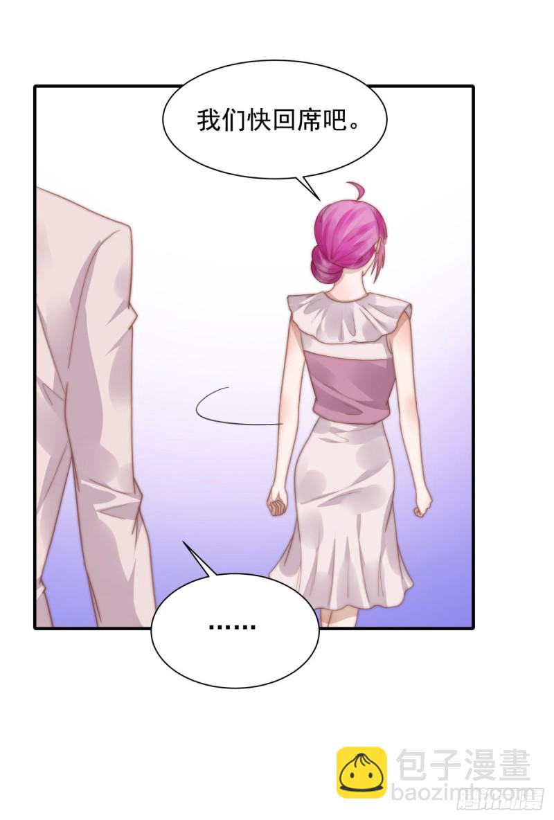 128 宋一帆，我讨厌你！-第77话