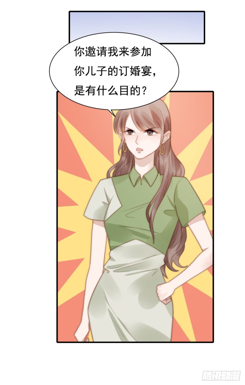 128 宋一帆，我讨厌你！-第77话