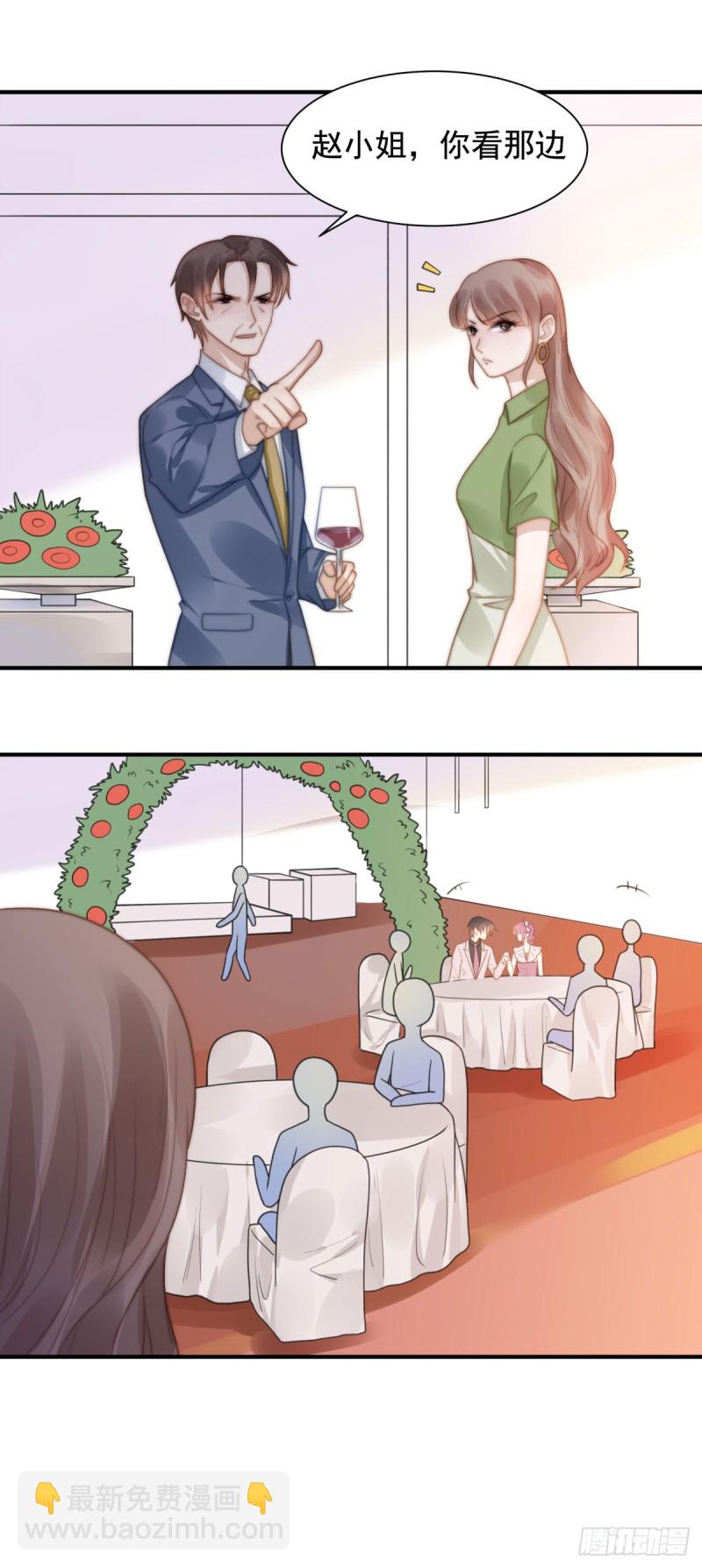 128 宋一帆，我讨厌你！-第77话