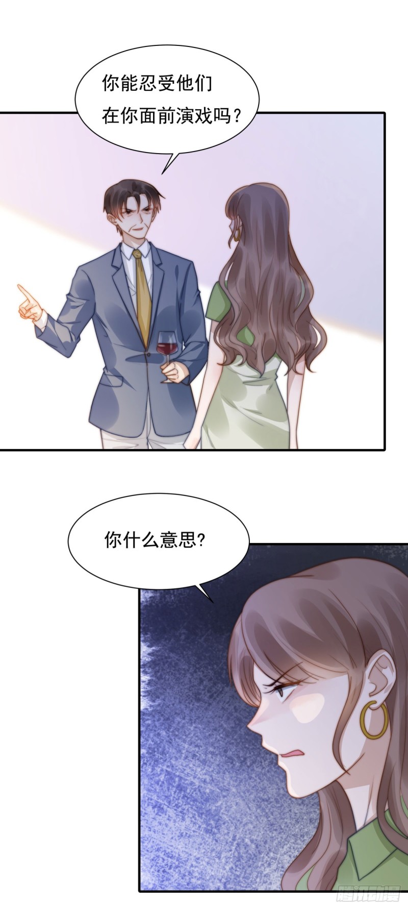 128 宋一帆，我讨厌你！-第77话