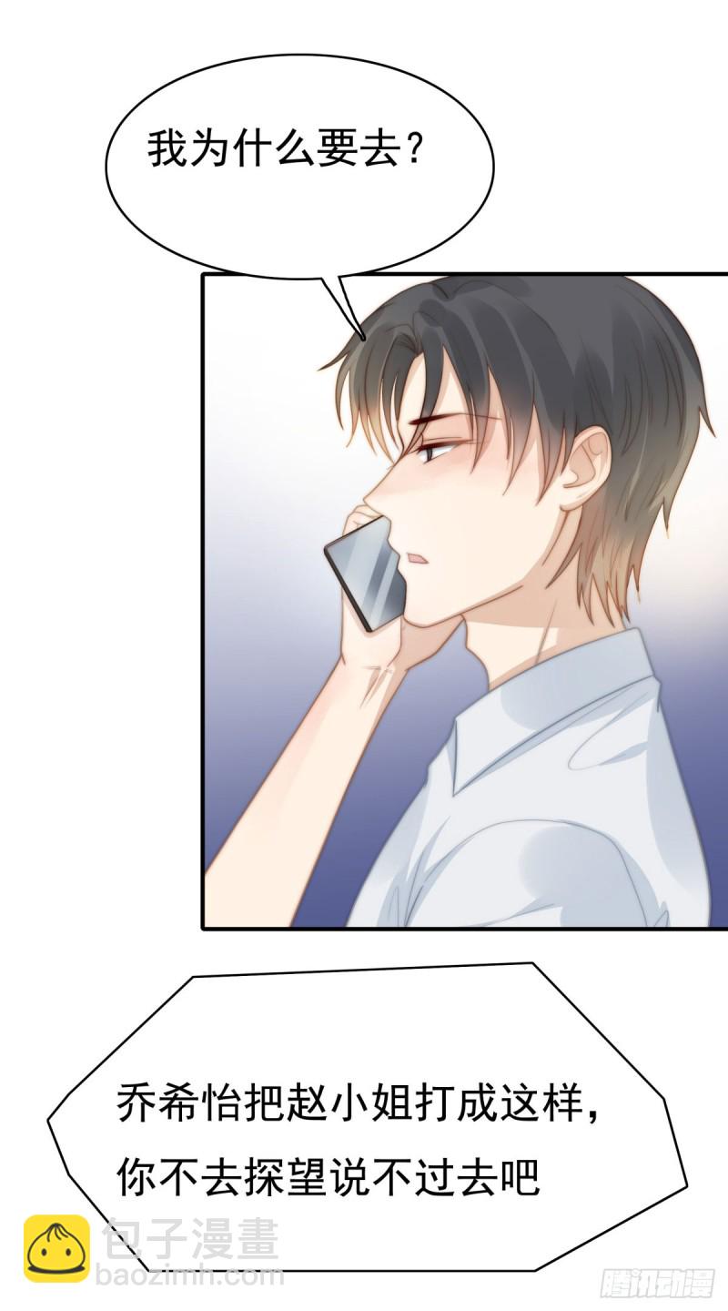 130 做我真正的女朋友！-第79话