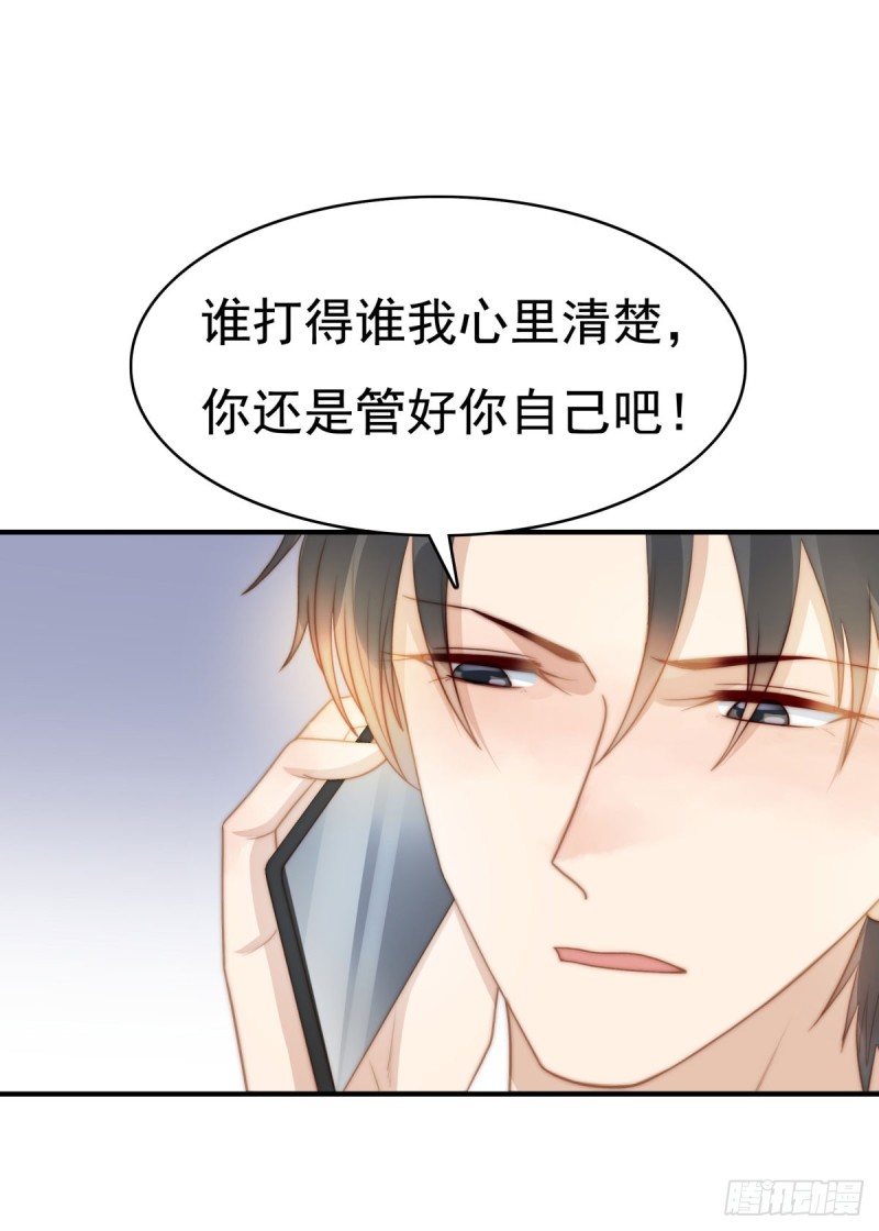 130 做我真正的女朋友！-第79话