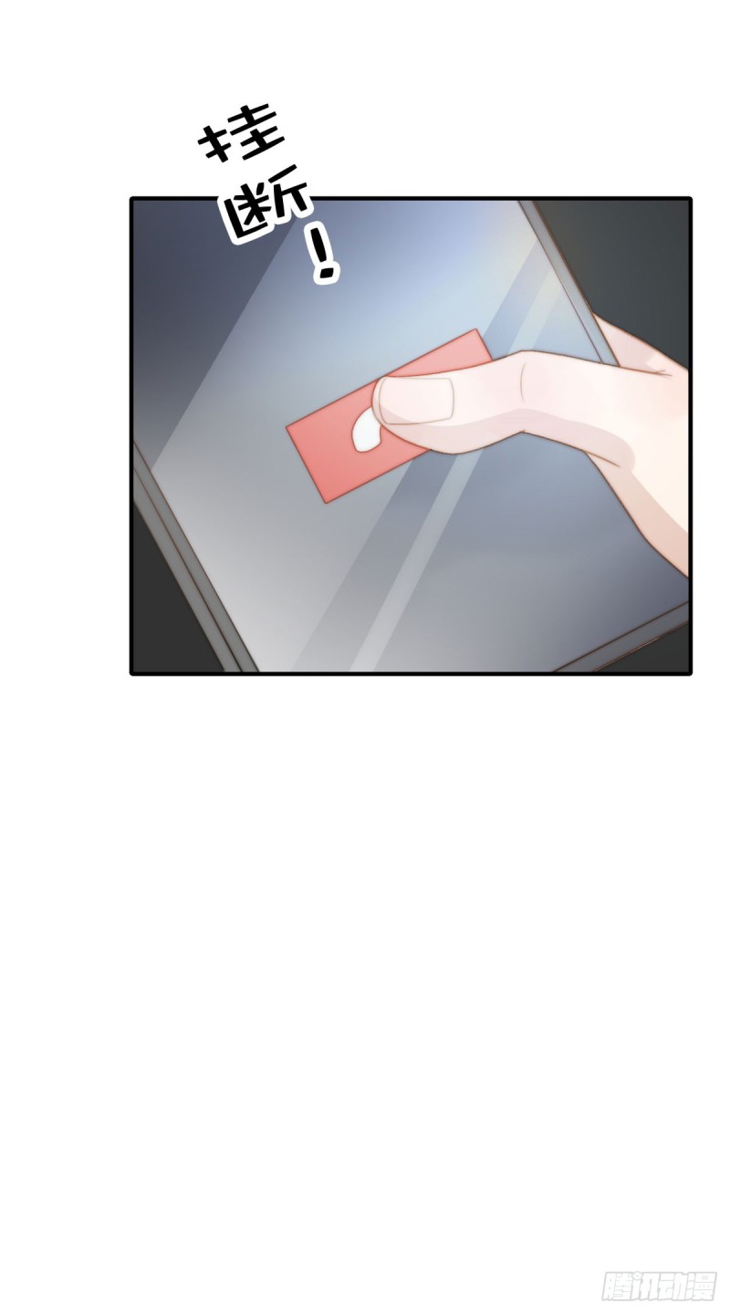 130 做我真正的女朋友！-第79话