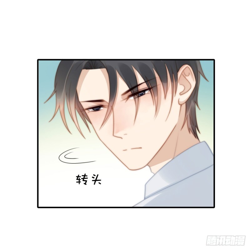 130 做我真正的女朋友！-第79话