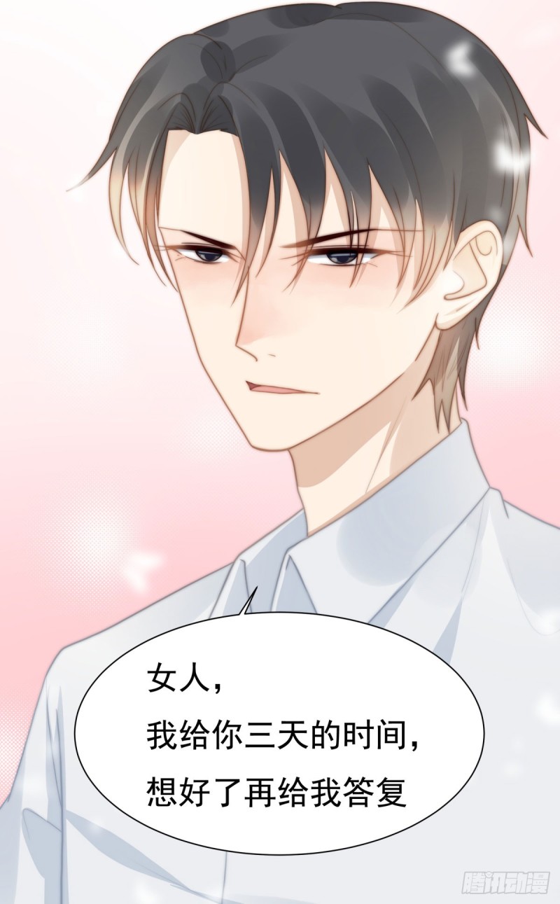 130 做我真正的女朋友！-第79话