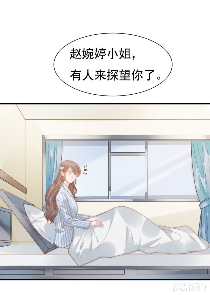 130 做我真正的女朋友！-第79话
