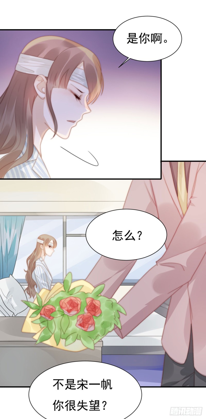 130 做我真正的女朋友！-第79话