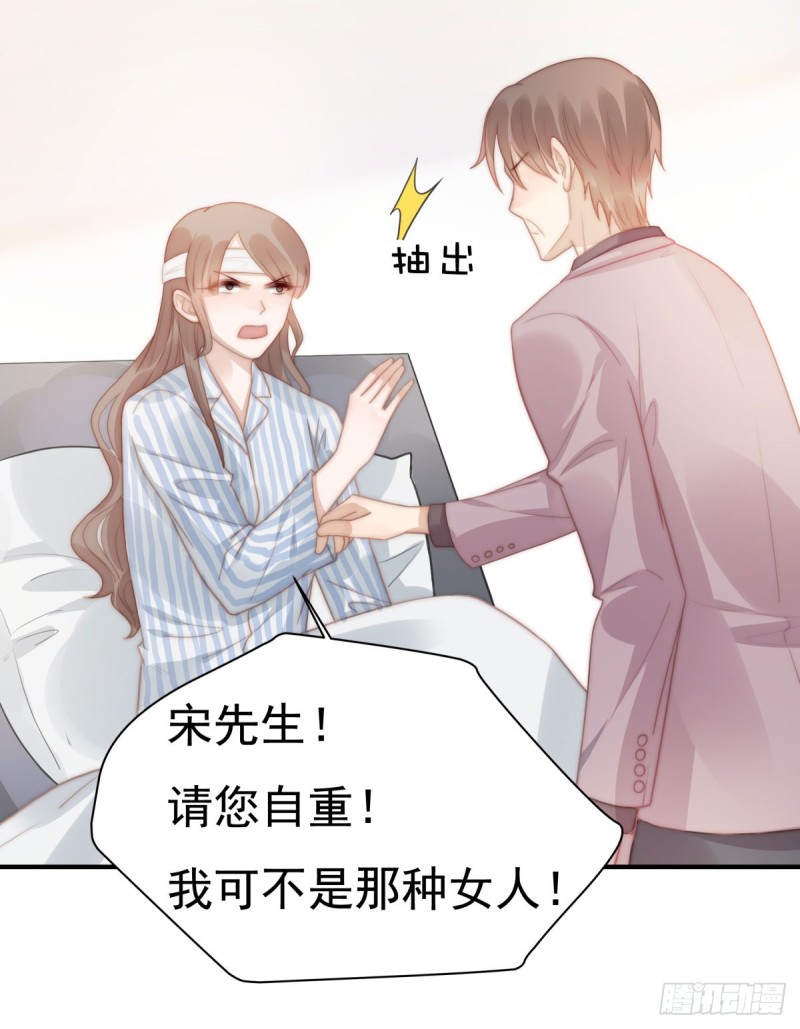 130 做我真正的女朋友！-第79话