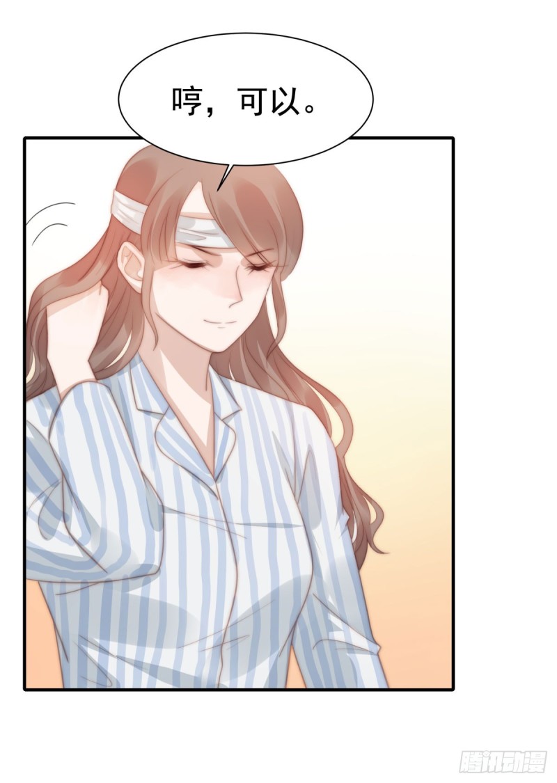 130 做我真正的女朋友！-第79话