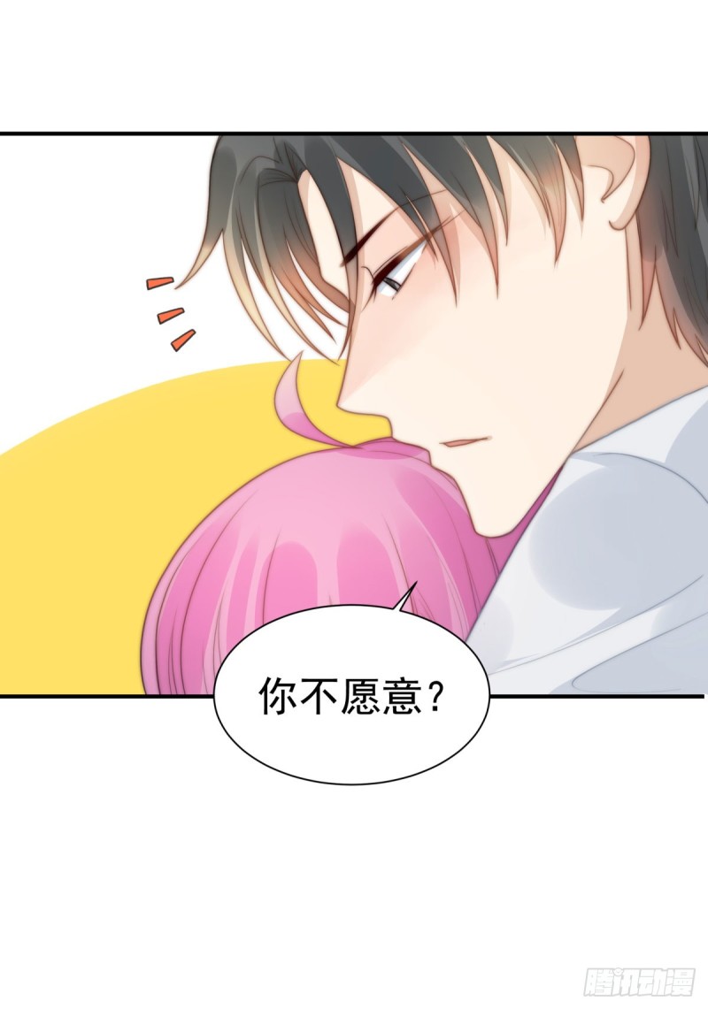 130 做我真正的女朋友！-第79话