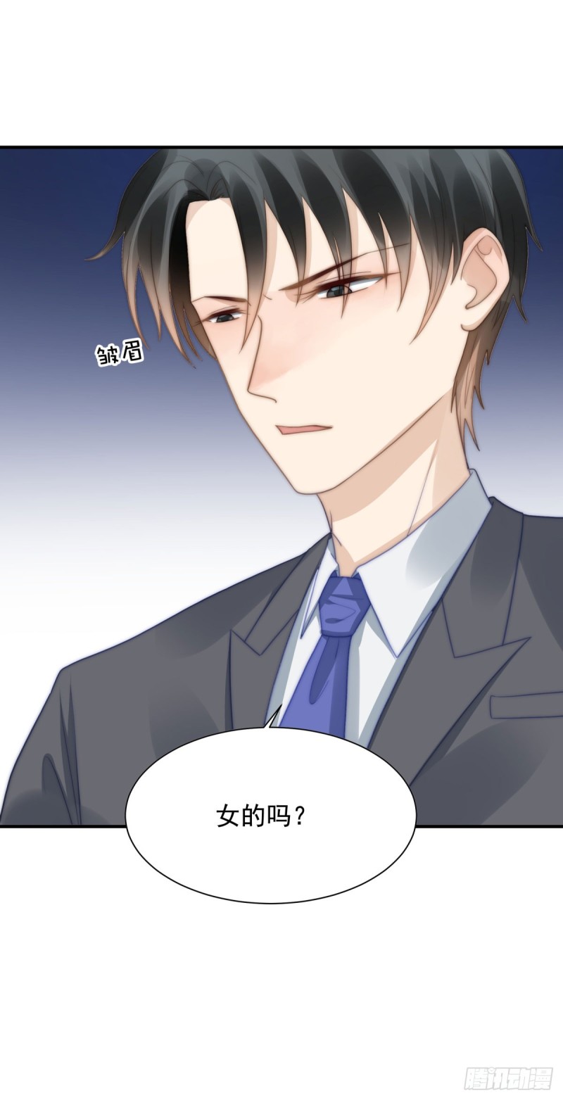 132 一片狼藉-第81话