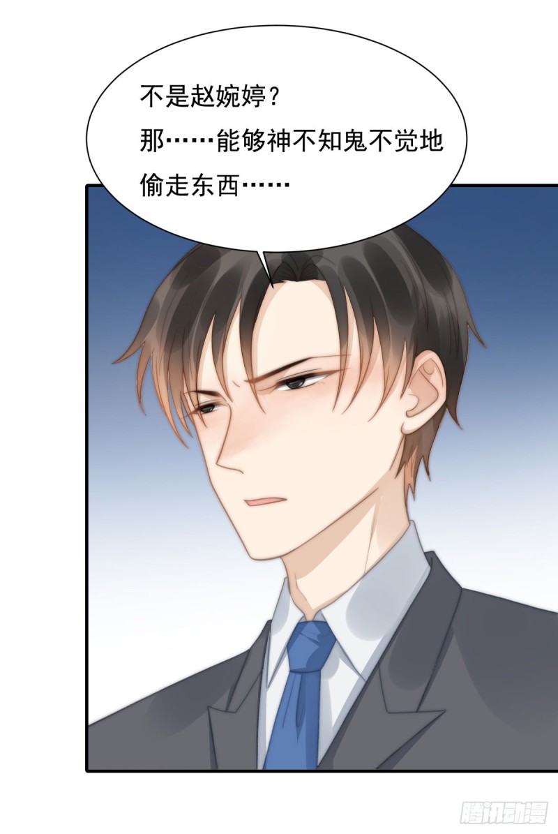 132 一片狼藉-第81话