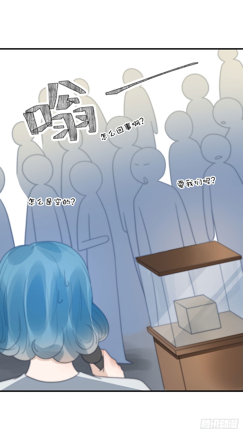 132 一片狼藉-第81话