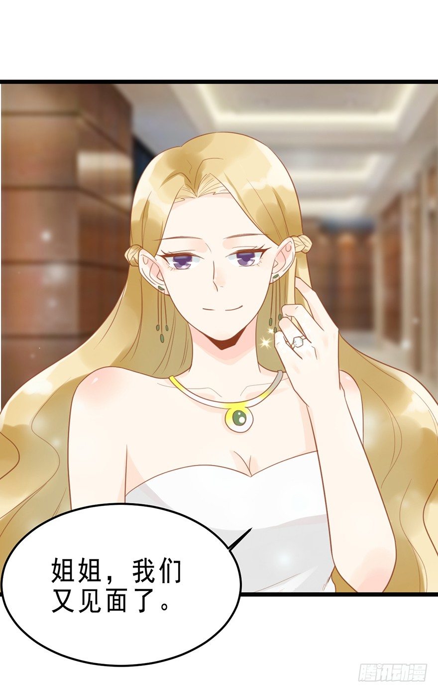 15 送戒指-第15话