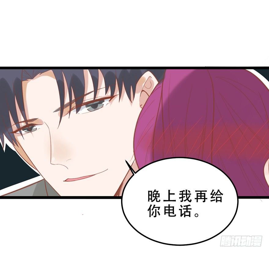 15 送戒指-第15话