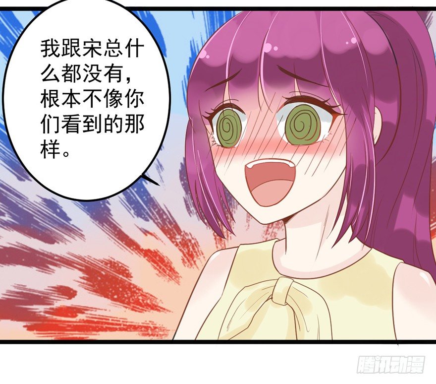 15 送戒指-第15话