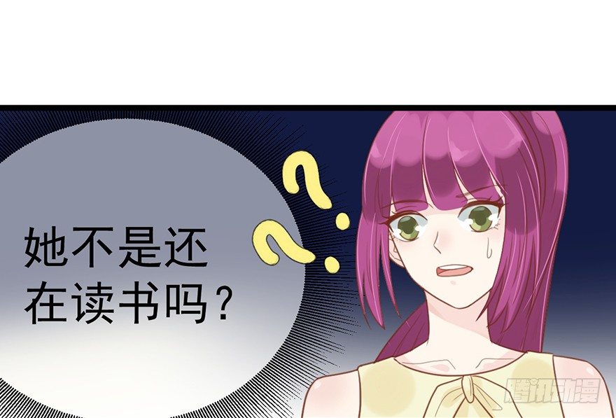 15 送戒指-第15话