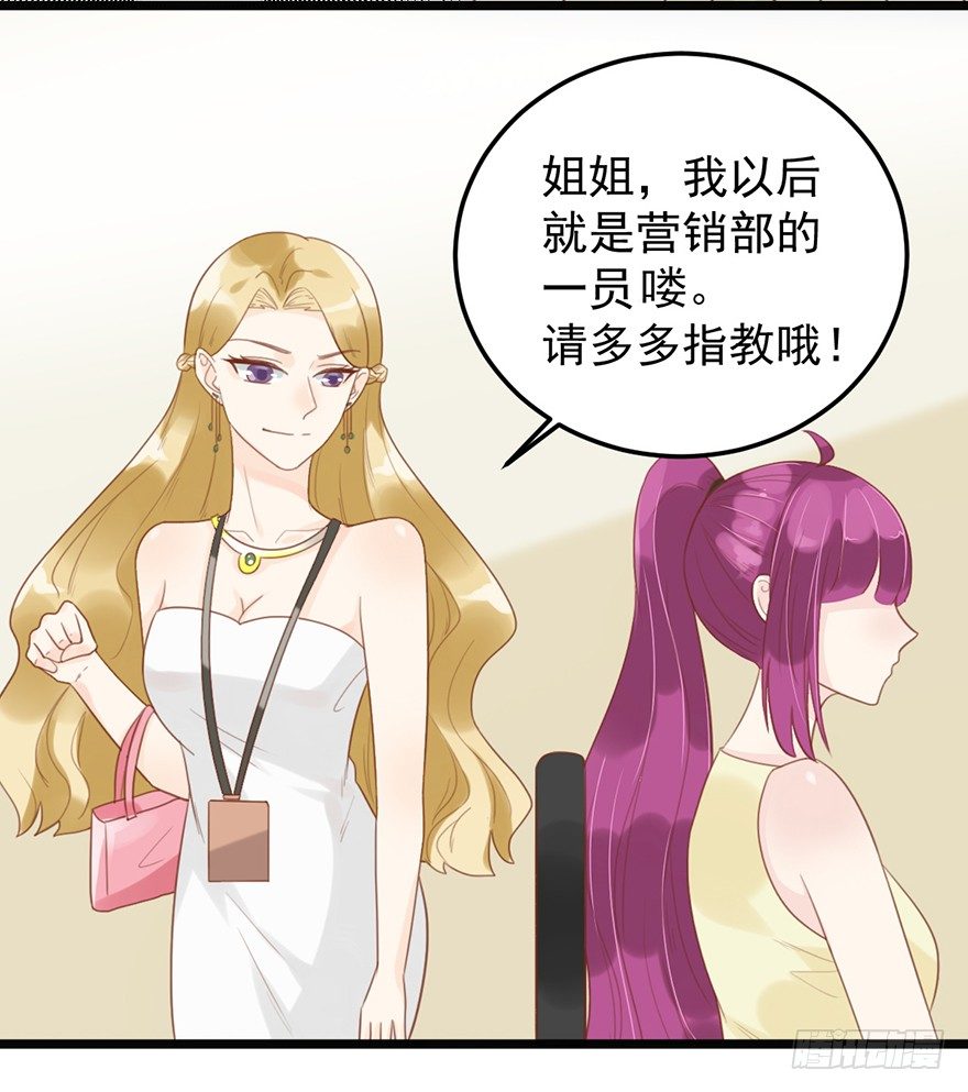 15 送戒指-第15话