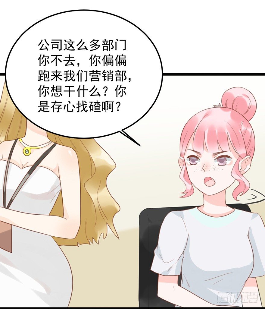 15 送戒指-第15话