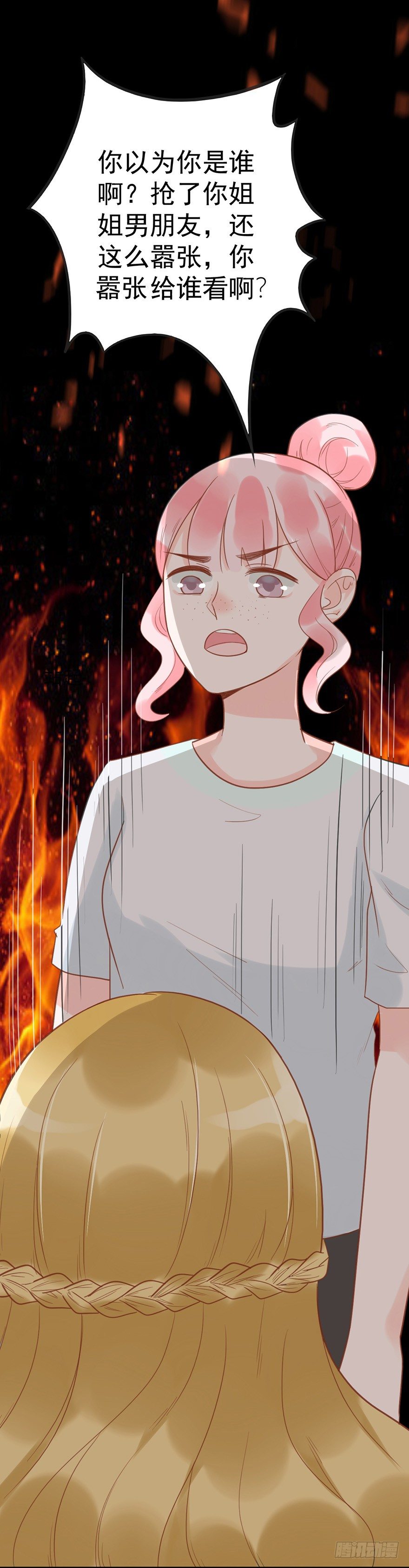 15 送戒指-第15话