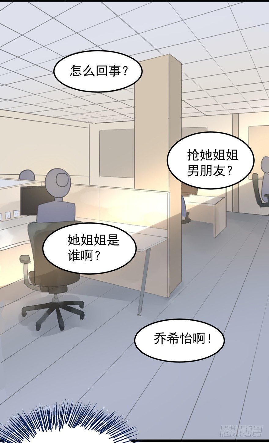 15 送戒指-第15话