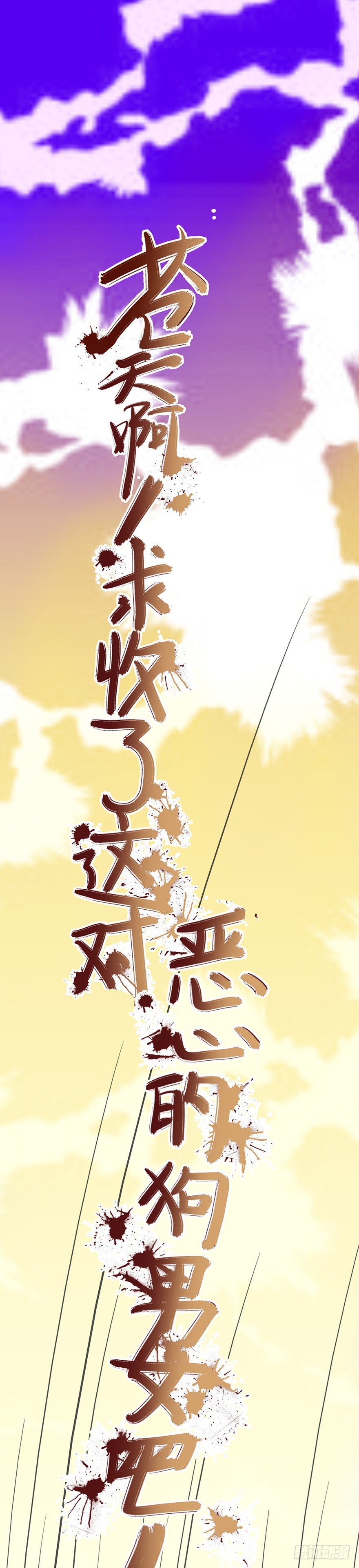 15 送戒指-第15话