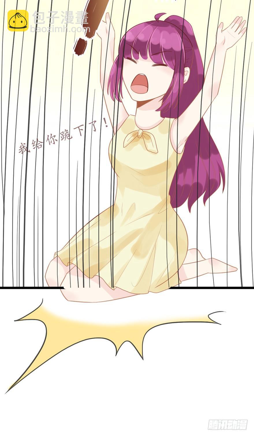 15 送戒指-第15话