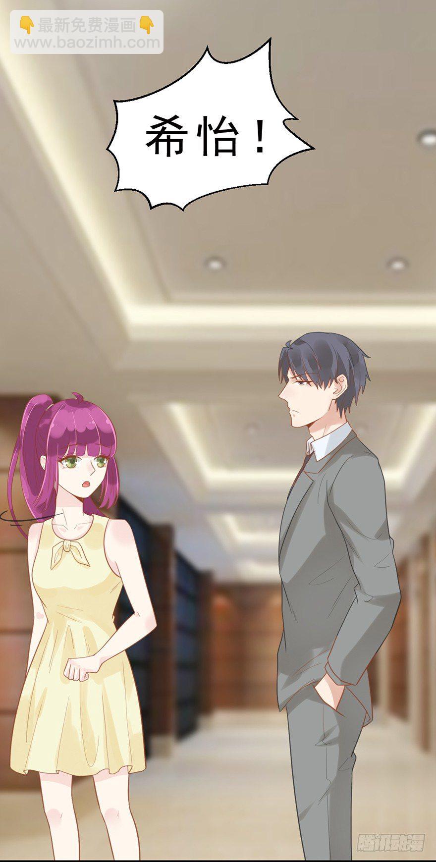 15 送戒指-第15话