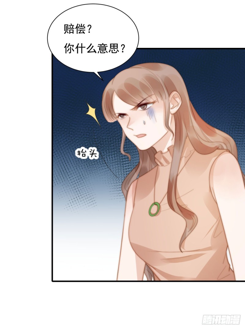 134 赵婉婷的秘密-第83话